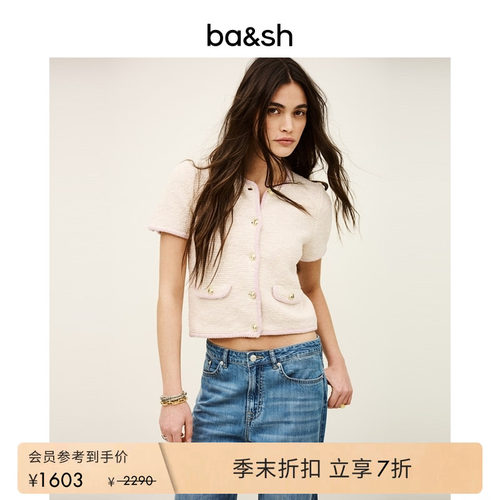 【季末7折】bash2026新款夏季法式静奢小香风针织衫上衣1E26TIFF