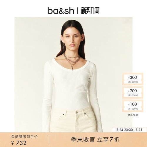 ba&sh通勤法式上衣修身内搭卫衣
