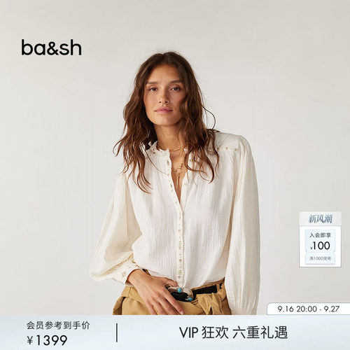长袖上衣ba&sh百搭法式
