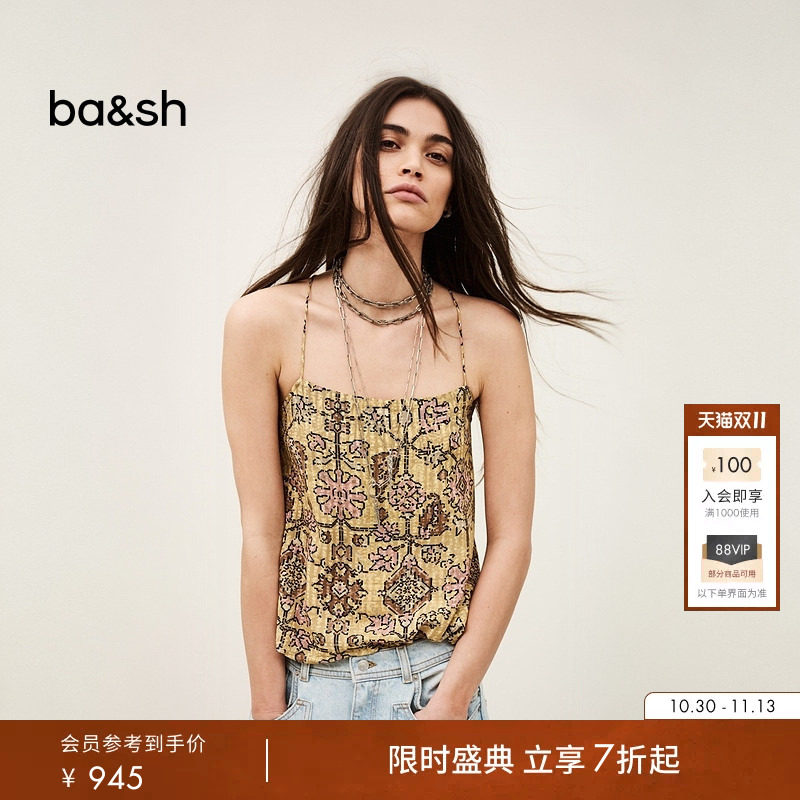 bash2026新款夏季凡尔赛织梦波西米亚风细肩带吊带背心女1E26PAME