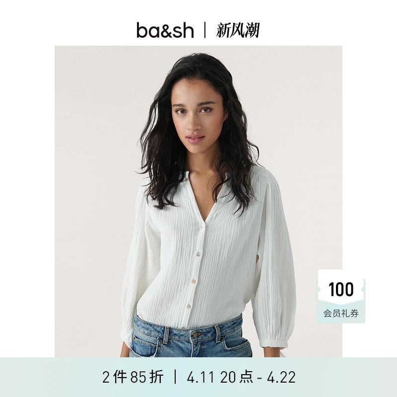 ba&sh春夏通勤休闲上衣灯笼袖肌理感白衬衫bash1E23KIDA