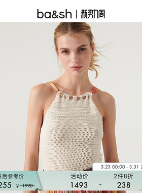 【2件8折】[宋茜同款]bash夏季吊带背心绑带沙滩针织衫1H23CEDR