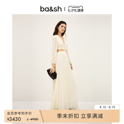 bash夏季法式wedding优雅气质垂感连衣裙女镂空露腰长裙1H25MARR