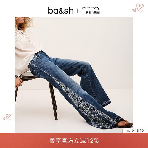 bash2026新款夏季法式波西米亚风侧缝刺绣微喇牛仔裤长裤1E26VIVY