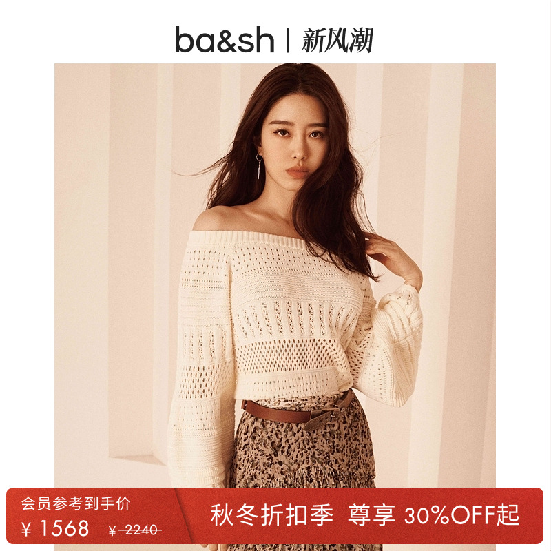 法式浪漫镂空针织