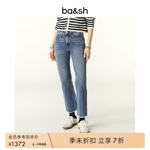 法式通勤ba&sh新款百搭牛仔裤