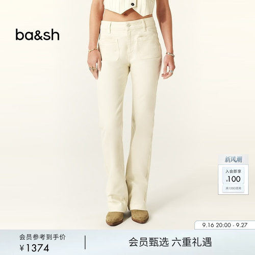 ba&sh法式牛仔裤1H24ROSS