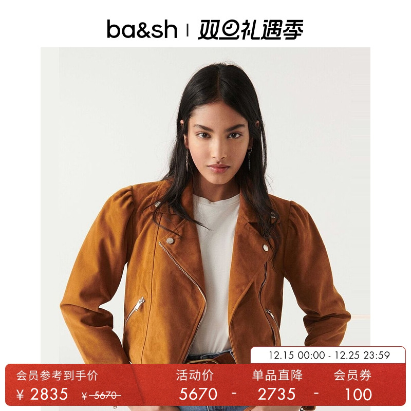 ba&sh法式女士羊皮短外套