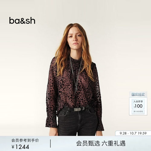 ba&sh豹纹复古莓果色上衣衬衫