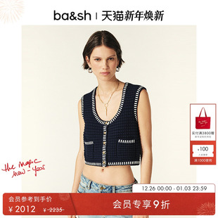法式 bash冬季 优雅撞色小香风针织马甲背心1H24GUST 杨采钰同款