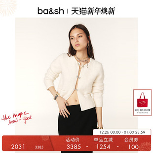 1H24GRAY 优雅千金风白色毛衣针织开衫 bash冬季 羊驼毛混纺软糯法式