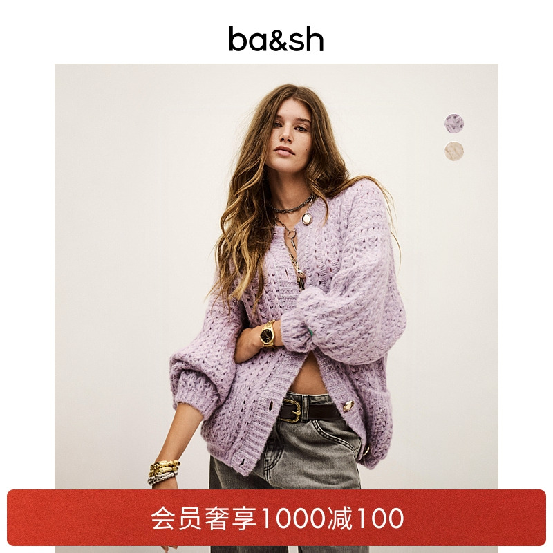 【臻奢系列】bash2025新款秋季薰衣草紫针织开衫外套毛衣1H25BOSI