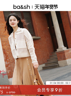 【胡静同款】bash冬季摩卡慕斯垂坠感针织半裙1E25SIND