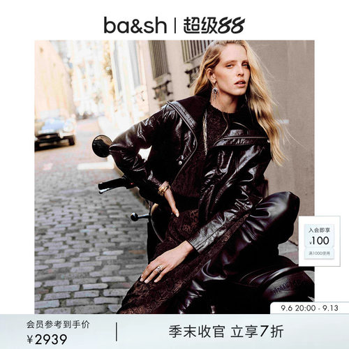 bash秋季法式复古机车风休闲亮面皮革夹克短款宽松外套女1H25BERN