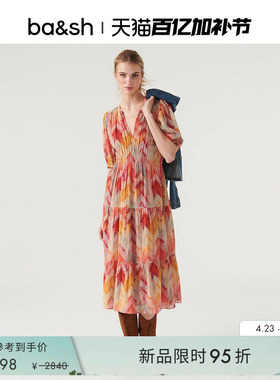 bash春夏多巴胺霓虹幻彩明媚度假风水彩晕染法式连衣裙女长裙ANIS