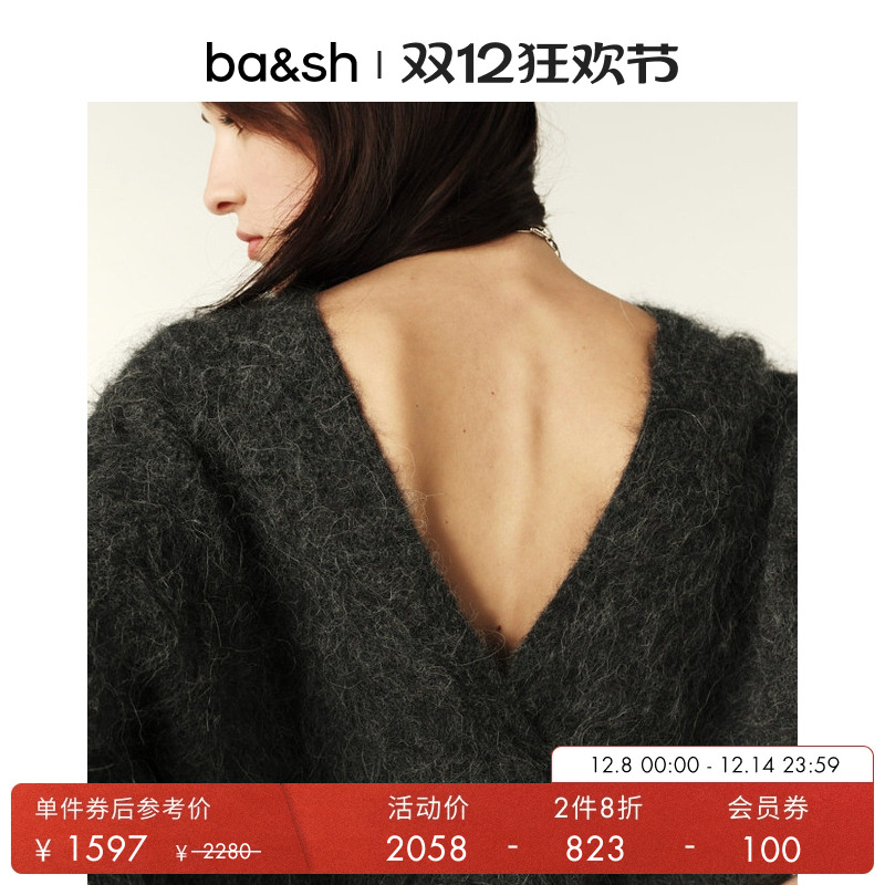 ba&sh糖果色露背毛衣针织衫