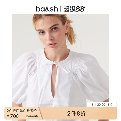 ba&sh法式上衣1H23JAMI