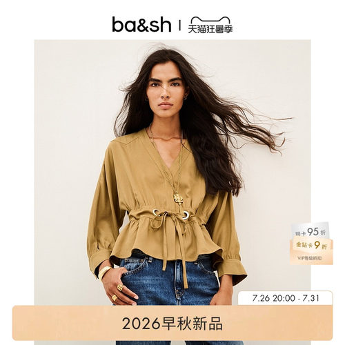 bash2026新款秋季美拉德大地色上衣女款V领抽绳收腰衬衫1H26PREC
