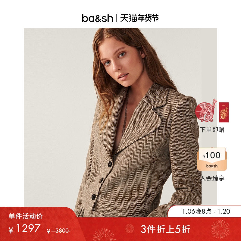 【3件5折】ba&sh秋冬法式复古美拉德羊毛西装毛呢外套1H22BLAN