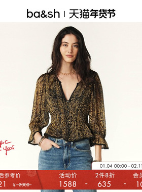 【2件8折】bash冬季法式度假风修身气质女收腰上衣小衫1E24CHIL