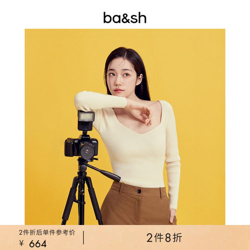 bash修身桃心领针织衫