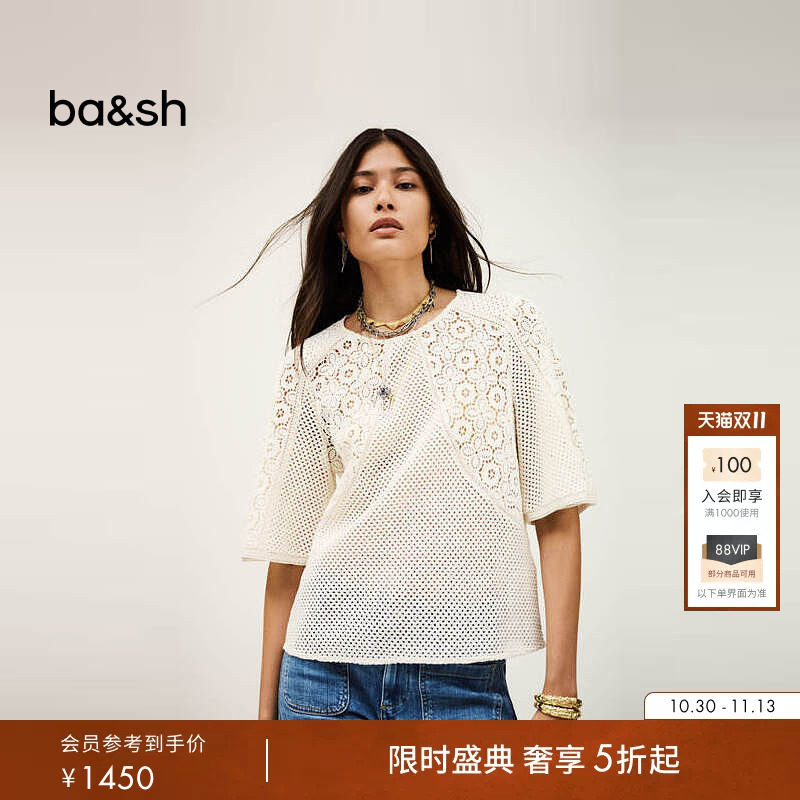 bash秋季法式简约设计镂空透视女装上衣休闲气质短袖罩衫1H25MARL