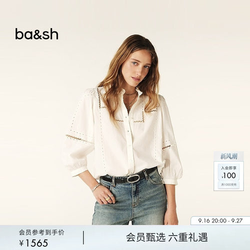 ba&sh波西米亚镂空公主风上衣