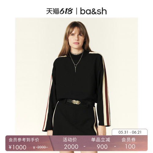 ba&sh新款法式休闲上衣