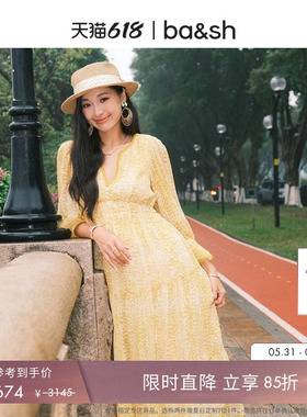 【限时85折】bash夏季法式海边穿搭慵懒度假风碎花连衣裙1E24CLOV
