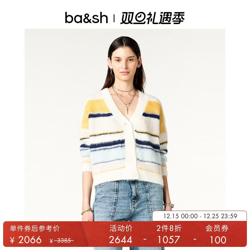 ba&sh法式针织衫1H24BITY