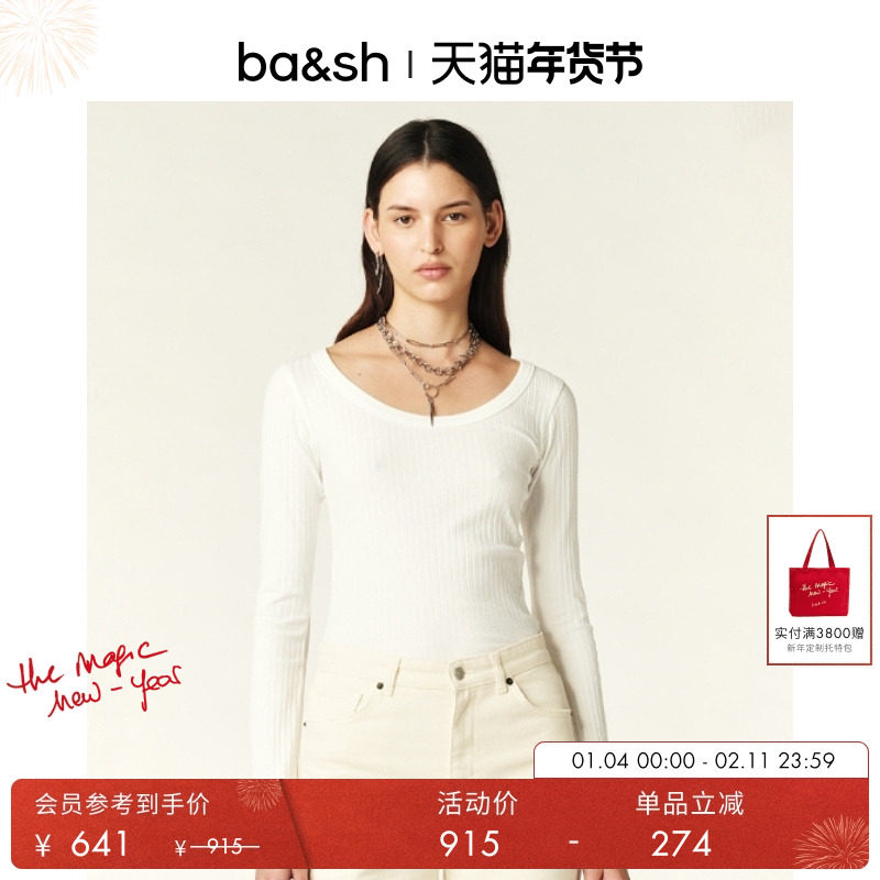 bash春季通勤U领法式上衣女款修身内搭米白色打底衫T恤1E24TIAN