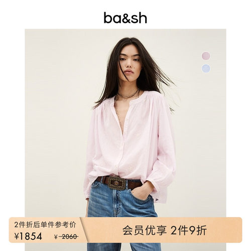 春季法式清新纯色刺绣衬衫