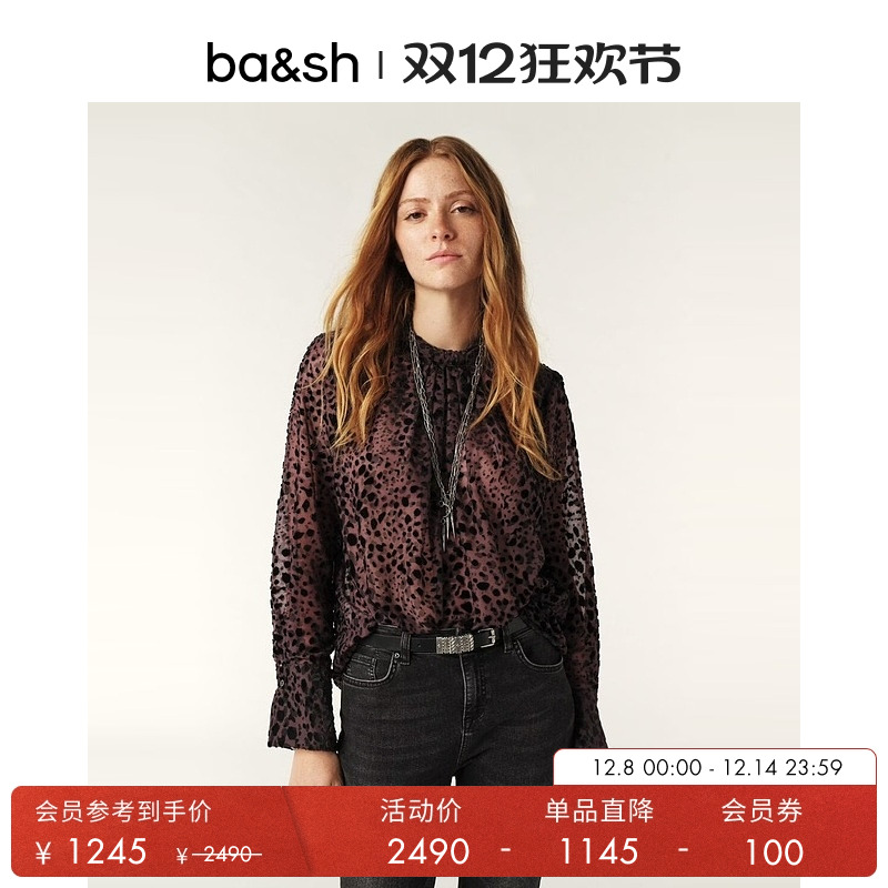 ba&sh豹纹复古莓果色上衣衬衫