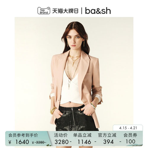 ba&sh法式外套1E24GAYN