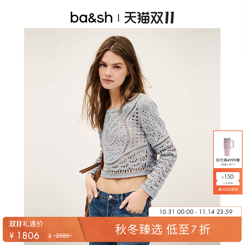 ba&sh波西米亚镂空雾霾蓝针织衫