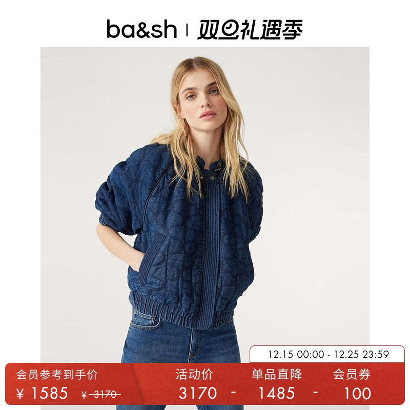 法式气质百搭外套牛仔外套ba&sh