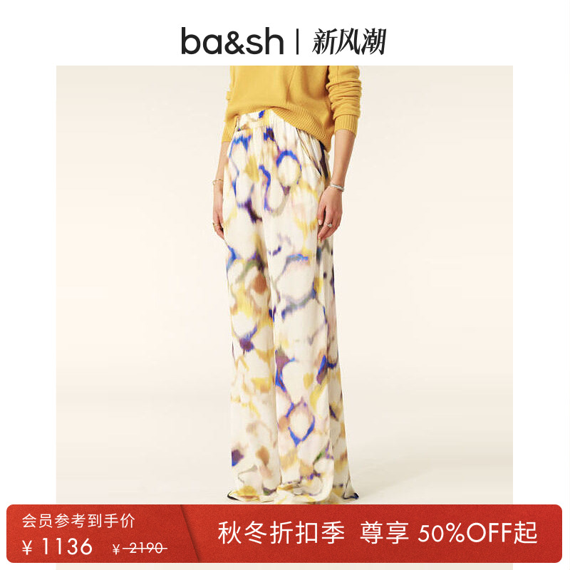 晕染印花松紧腰休闲裤装