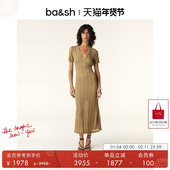 bash春夏摩卡慕斯法式 内搭气质V领收腰露背连衣裙礼服裙1H24CRYS