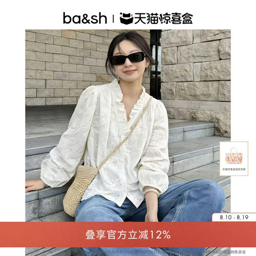 【独家惊喜盒】bash2026新款夏季法式慵懒刺绣衬衫女上衣1E26PETT