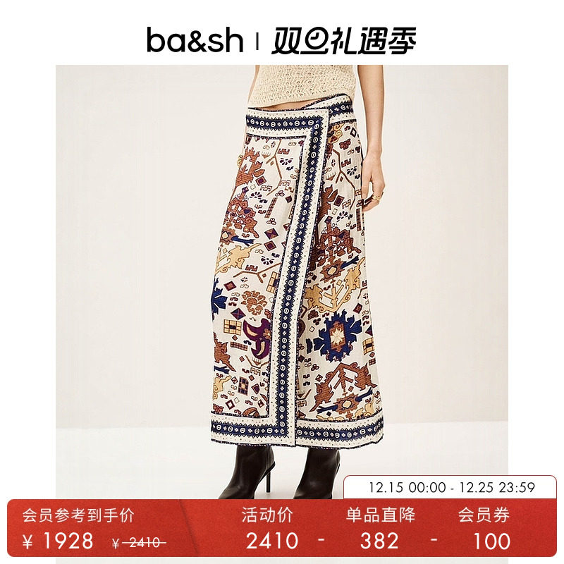 ba&sh法式半裙1E25VARP