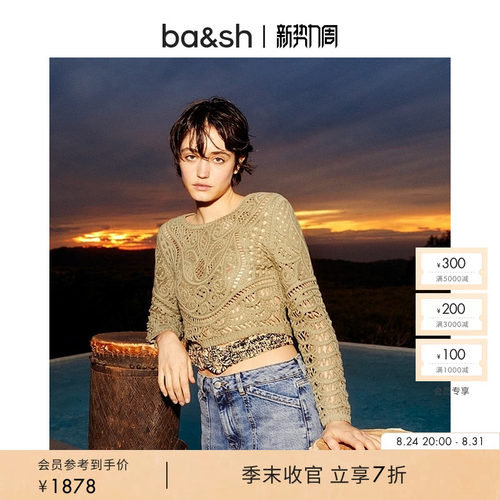 ba&sh法式针织衫1E24MARC