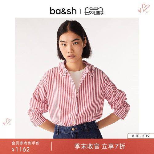 ba&sh秋冬新款法式衬衫女