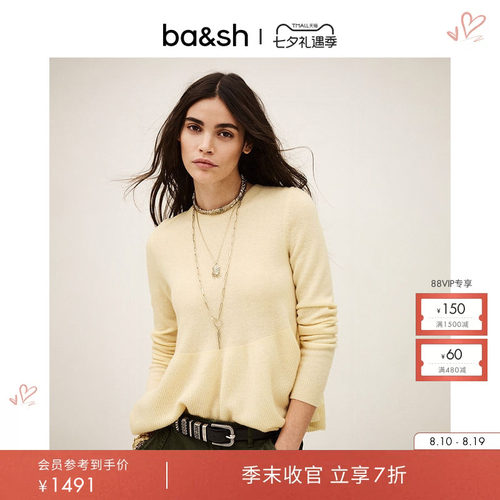【季末7折】bash2026新款早秋简约纯色绵羊毛混纺针织衫1E26SALA