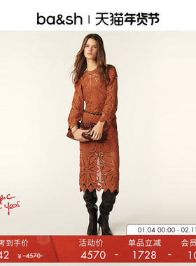 bash春季法式波西米亚风长裙勾花镂空棉质内搭连衣裙1E25GRAC