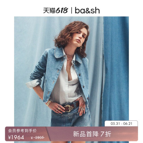 ba&sh水洗牛仔通勤法式短外套