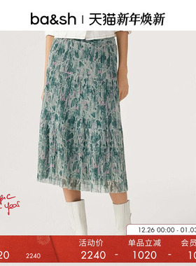 bash秋季复古气质女士碎花裙子垂坠感细闪绿色半身中长裙1H23VOLY