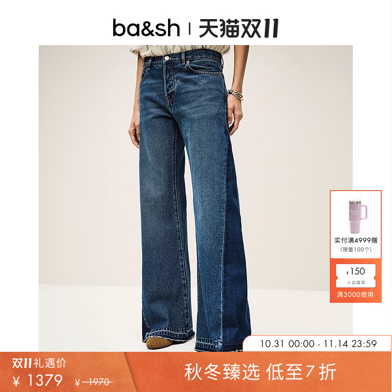 ba&sh2025年夏季牛仔裤1E25VADO