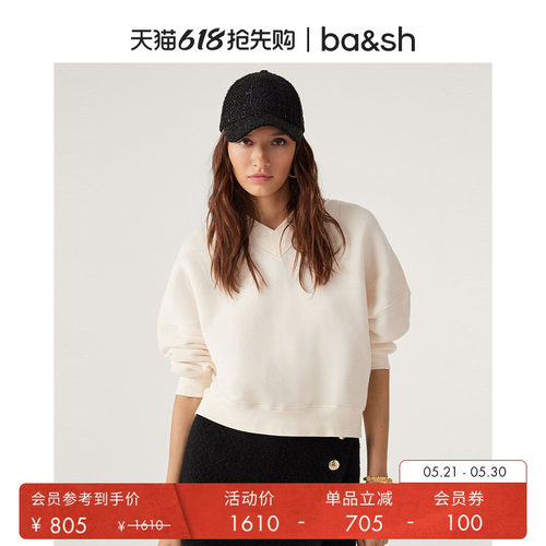 ba&sh秋冬温柔质感卫衣