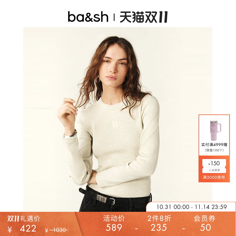 法式极简修身圆领内搭T恤