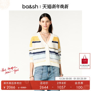 软糯开衫 bash冬季 糖果色V领条纹毛衣针织上衣1H24BITY 2件8折